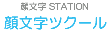 當STATION@當cN[